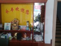 常州永丰旅馆 - 公共区域