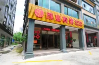 Chengye Hotel (Qionghai High-speed Railway Station) Hotels near Qionghai Railway Station