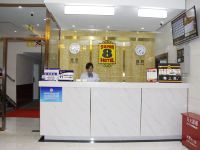 速8酒店(北京前门珠市口西大街店) - 公共区域