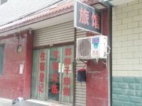 绵阳郭胖子旅馆 - 酒店外部