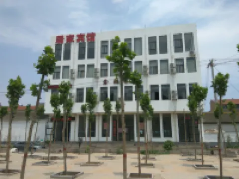 Mengzhou Household Hotel