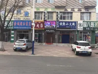 Typhoon Shelter Theme Hotel Hotels in Nehe