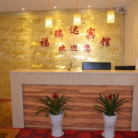 Furuida Hotel, Laohekou