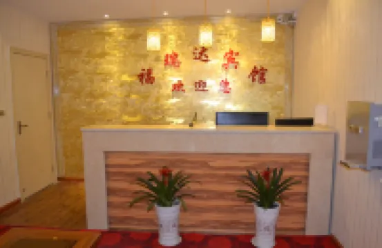 Furuida Hotel, Laohekou