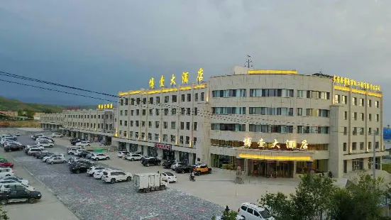 Boyi Hotel