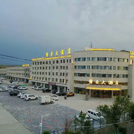 Boyi Hotel