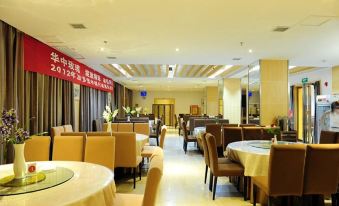 5Yue Chain Hotel (Sanqingshan)
