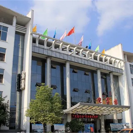 Yingbin Hotel Danyang Xichuan