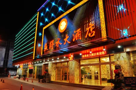 Yu De Shui Hotel Отели рядом с достопримечательностью «Keqiao Ancient Town»