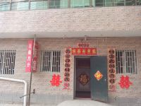 北京日鑫月升旅馆 - 酒店外部