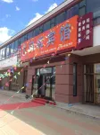 Fenglin Nature Hotel