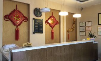 Fuhua Hotel