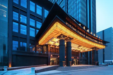 Yutong Zunyue International Hotel Отели рядом с достопримечательностью «Dongying Vocational College of Science and Technology (New Campus)»