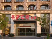 Provence Hotel Các khách sạn ở Chongming Island, Changxing Island, Hengsha Island