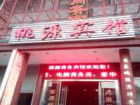 宁波桃源宾馆 - 酒店外部