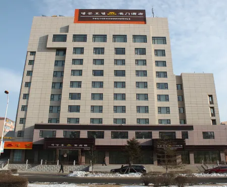 Mingmen Hotel