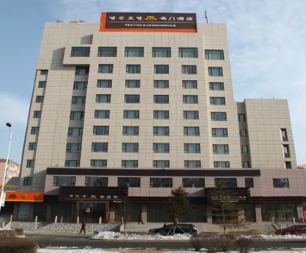 Mingmen Hotel فنادق مميّزة Photos