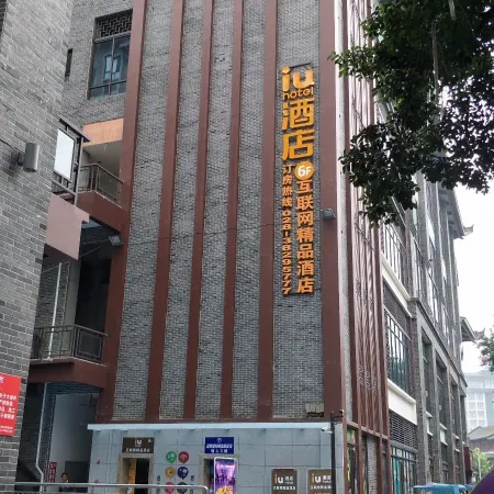 IU Hotel (Sansu temple, Meishan Statue Square)