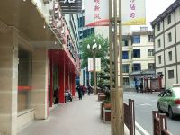 泸定宾富商务酒店