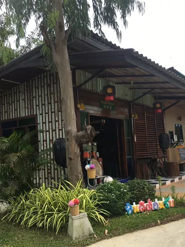 รูปภาพของอิงแม่ลา รีสอร์ท