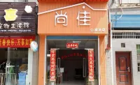 Shangjia Apartment Hotel Loudi