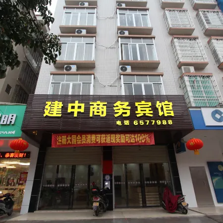 Jianzhong Business Hotel