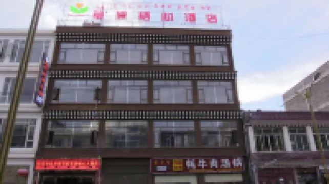 阿壩棲心草原飯店