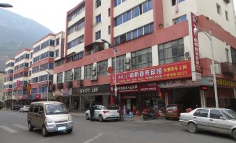 Xi Qian Xing Nan Qiao Business Hotel