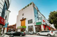 Haiyou Hotel (Nanjing Hailecheng Tongji Street) Hotels near Oil and Grain Foodstuffs Company