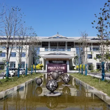 Binhu Conference Center