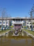 Binhu Conference Center Hotels near Houyi Gongyuan-Sheri Square