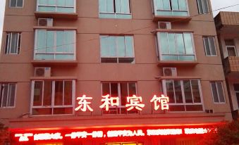 Wenzhou Donghe Hotel
