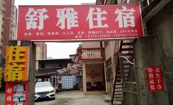 Jiujiang Shuya Rental House