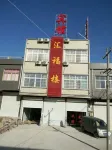 Lingbi Huifulou Hotel