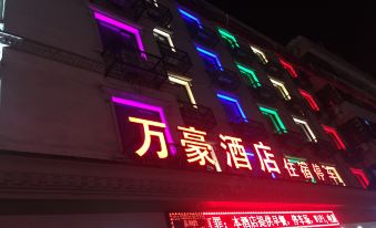 Wanhao Hotel