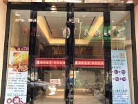 竣裕酒店(广州远景路店) - 公共区域