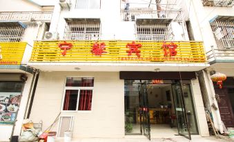 Xuancheng Ningxin Hotel