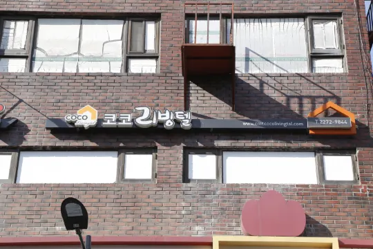 Coco Private House Seoul