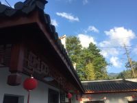 九华山家美山庄 - 酒店外部