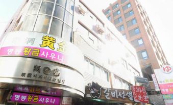 Bluemountain Guesthouse Seoul