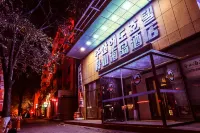 Zhoushan Island Hotel (Yanji Department Store East Market Branch)