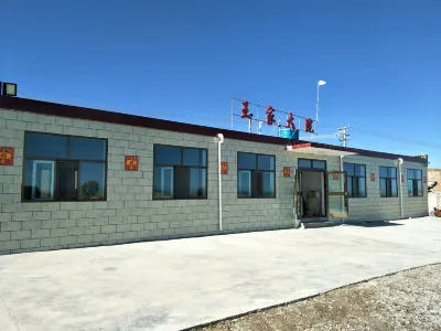 Qinghai Lake Wangjia Courtyard Inn Отели рядом с достопримечательностью «Panchen Aobao»