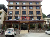 Linhui Wenchuan Hotel