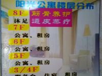 阳光公寓(广州江同路店) - 其他