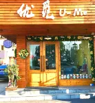 U-Me