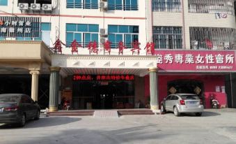 Xinjinsui Business Hotel