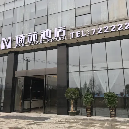 Nanyuan Hotel