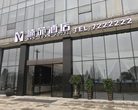 Nanyuan Hotel Hotels in Jinsha