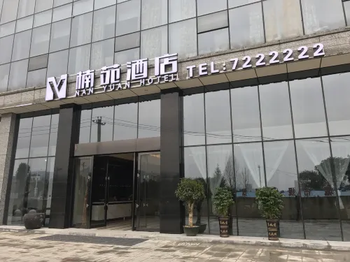 Nanyuan Hotel Hotels in Jinsha