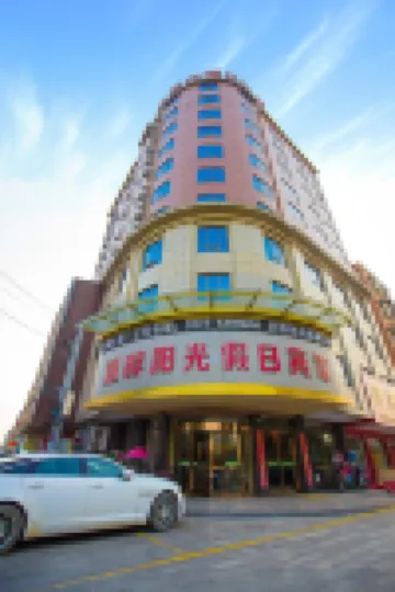 Sunshine Holiday lnn Gushi Lake